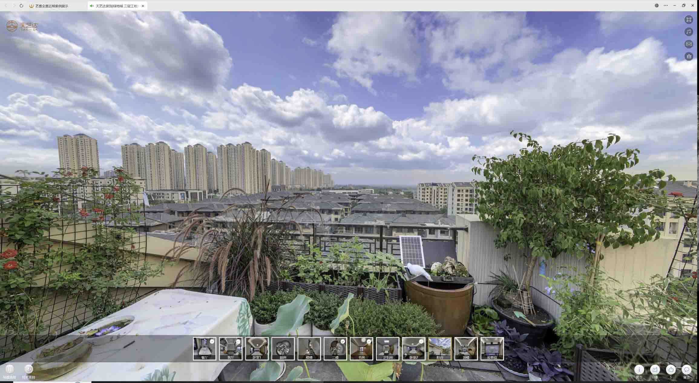 泸州喻德江陶瓷馆